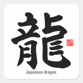 Kanji - Japansk drake - Fyrkantigt Klistermärke