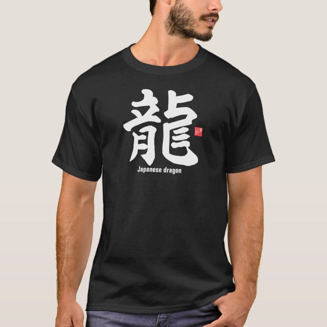 Kanji - Japansk drake - T Shirt (Framsida)