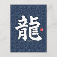Kanji - Japansk drake -