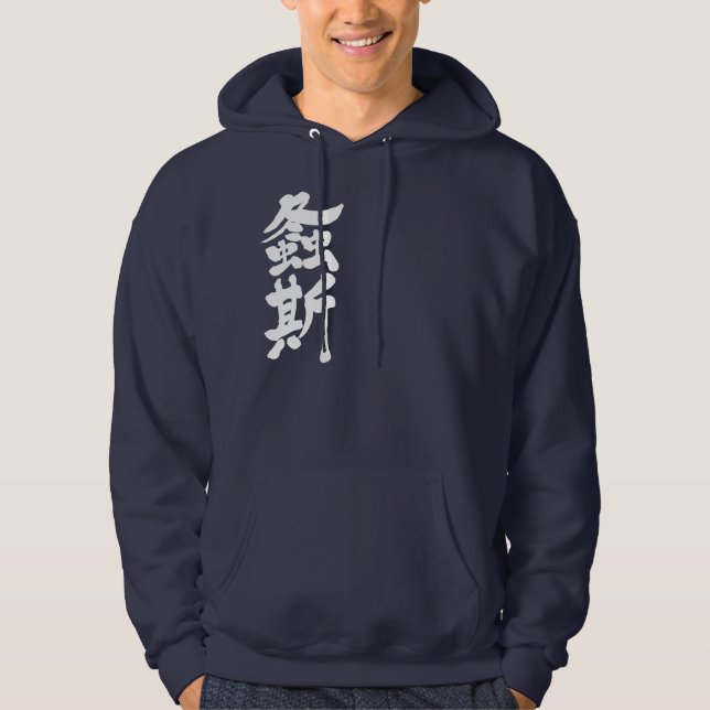 [Kanji] Japansk katydid Sweatshirt (Framsida)