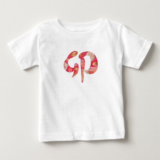 Kanji japanska t shirt (Framsida)