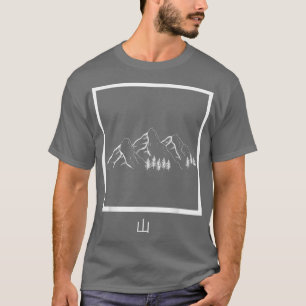 Kanji Japanskt teckennamn för Ord-berg Anime-refer T Shirt