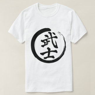Kanji japonais noir pour le mot guerrier t shirt