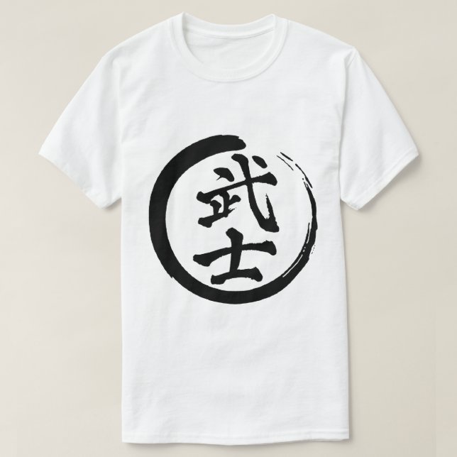 Kanji japonais noir pour le mot guerrier t shirt (Design framsida)