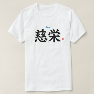 Kanji - Jay - T Shirt