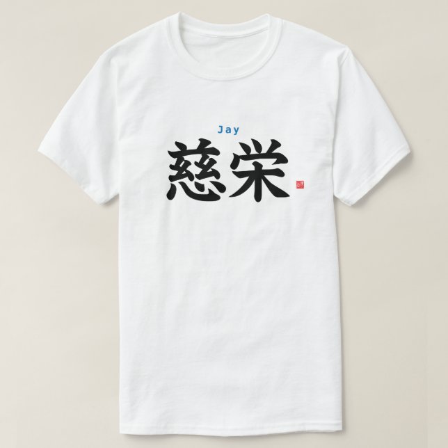 Kanji - Jay - T Shirt (Design framsida)
