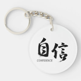 Kanji Jishin/Självförtroende Japansk Kalligrafi