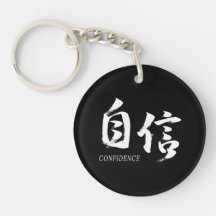 Kanji Jishin/Självförtroende Japansk Kalligrafi