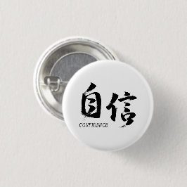 Kanji Jishin/Självförtroende Japansk Kalligrafi Knapp
