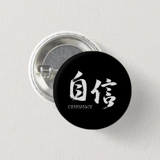 Kanji Jishin/Självförtroende Japansk Kalligrafi Knapp