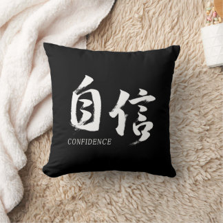 Kanji Jishin/Självförtroende Japansk Kalligrafi Kudde