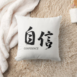 Kanji Jishin/Självförtroende Japansk Kalligrafi Kudde