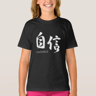 Kanji Jishin/Självförtroende Japansk Kalligrafi T Shirt
