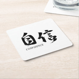 Kanji Jishin/Självförtroende Japansk Kalligrafi Underlägg Papper Kvadrat