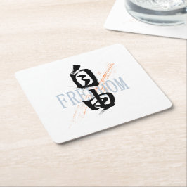 Kanji Jiyu/Freedom Japanese Calligraphy Underlägg Papper Kvadrat