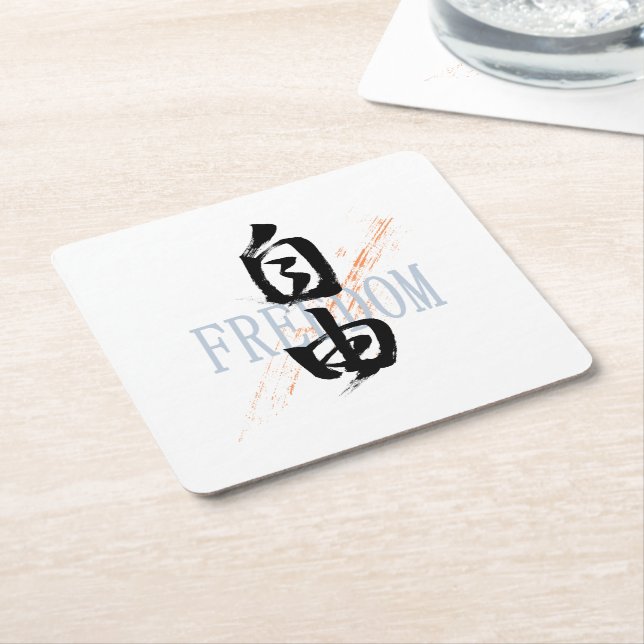 Kanji Jiyu/Freedom Japanese Calligraphy Underlägg Papper Kvadrat (Vinklad)