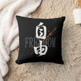 Kanji Jiyu/Frihet Japansk Kalligrafi Kudde