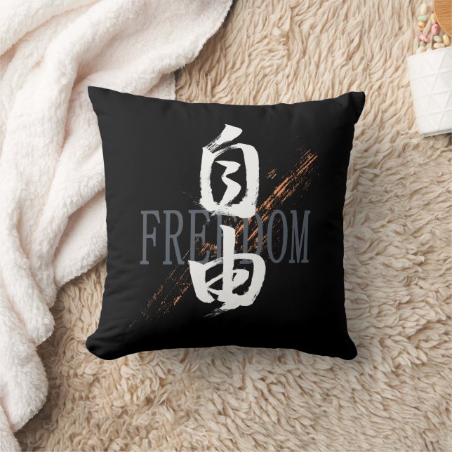 Kanji Jiyu/Frihet Japansk Kalligrafi Kudde (Filt)