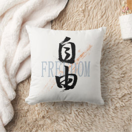 Kanji Jiyu/Frihet Japansk Kalligrafi Kudde