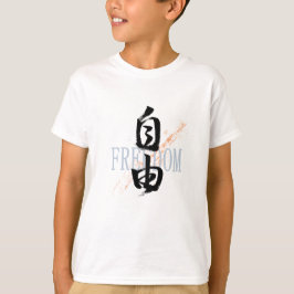 Kanji Jiyu/Frihet Japansk Kalligrafi T Shirt