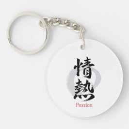 Kanji Jonetsu/Passion Japansk kalligrafi