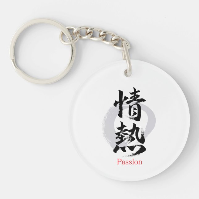 Kanji Jonetsu/Passion Japansk kalligrafi (Framsidan)