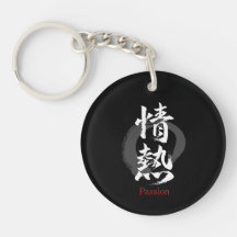 Kanji Jonetsu/Passion Japansk kalligrafi