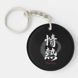 Kanji Jonetsu/Passion Japansk kalligrafi