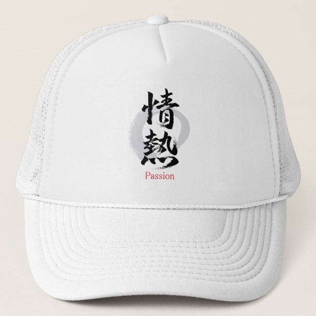 Kanji Jonetsu/Passion Japansk kalligrafi Keps (Framsida)