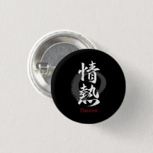Kanji Jonetsu/Passion Japansk kalligrafi