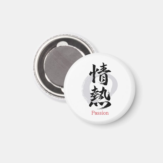 Kanji Jonetsu/Passion Japansk kalligrafi Magnet (Front/Back)