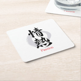 Kanji Jonetsu/Passion Japansk kalligrafi Underlägg Papper Kvadrat