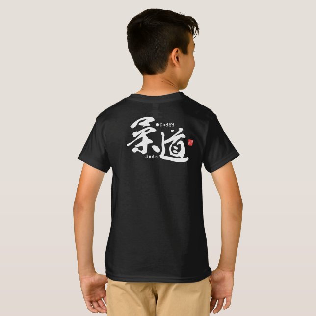 Kanji - Judo - T-Shirt (Hel baksida)