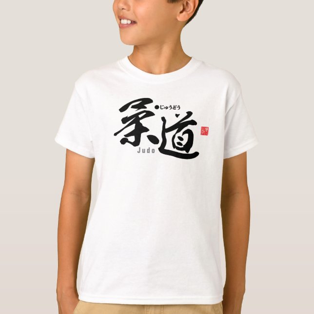 Kanji - Judo - T-Shirt (Framsida)
