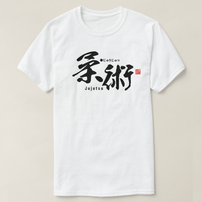 Kanji - Jujutsu - T Shirt (Design framsida)