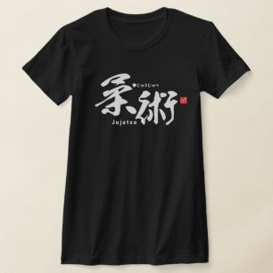 Kanji - Jujutsu - T Shirt