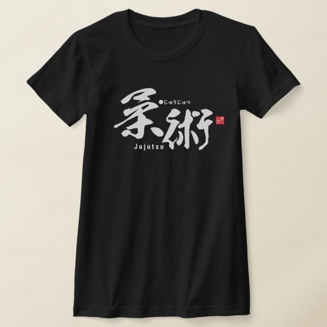 Kanji - Jujutsu - T Shirt (Laydown)
