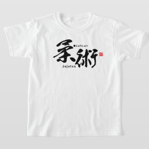 Kanji - Jujutsu - T Shirt