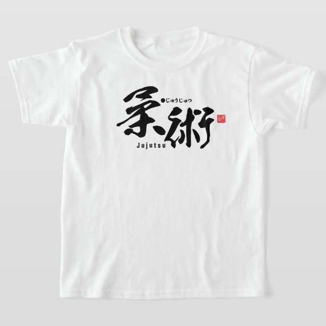 Kanji - Jujutsu - T Shirt (Laydown)