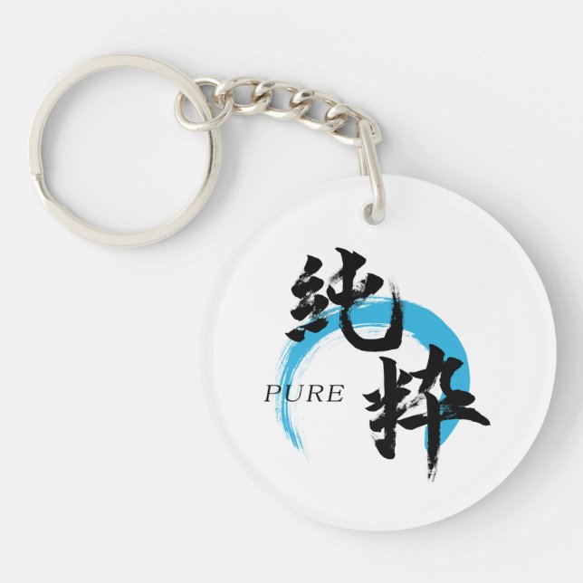 Kanji Junsui/Ren japansk kalligrafi (Framsidan)