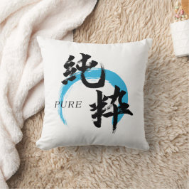 Kanji Junsui/Ren Japansk Kalligrafi Kudde