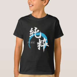 Kanji Junsui/Ren Japansk Kalligrafi T Shirt