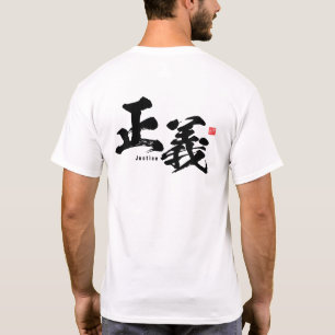 Kanji - Justice - T Shirt