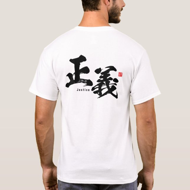 Kanji - Justice - T Shirt (Baksida)