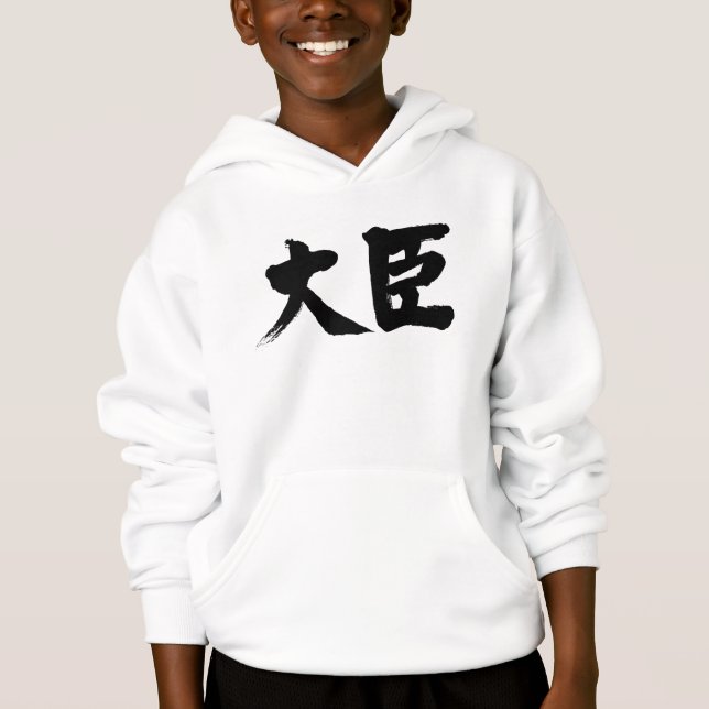 [Kanji] kabinettminister Tee (Framsida)