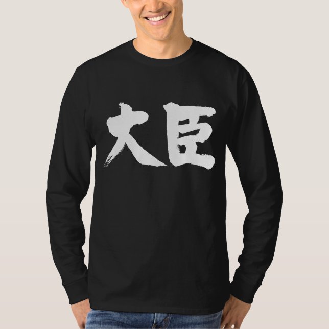 [Kanji] kabinettminister Tee Shirt (Framsida)