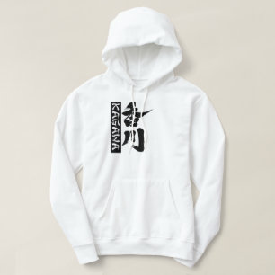 [Kanji] Kagawa av lodrät som japanska namn Sweatshirt Med Luva