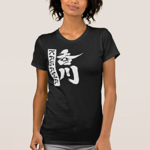 [Kanji] Kagawa av lodrät som japanska namn Tee