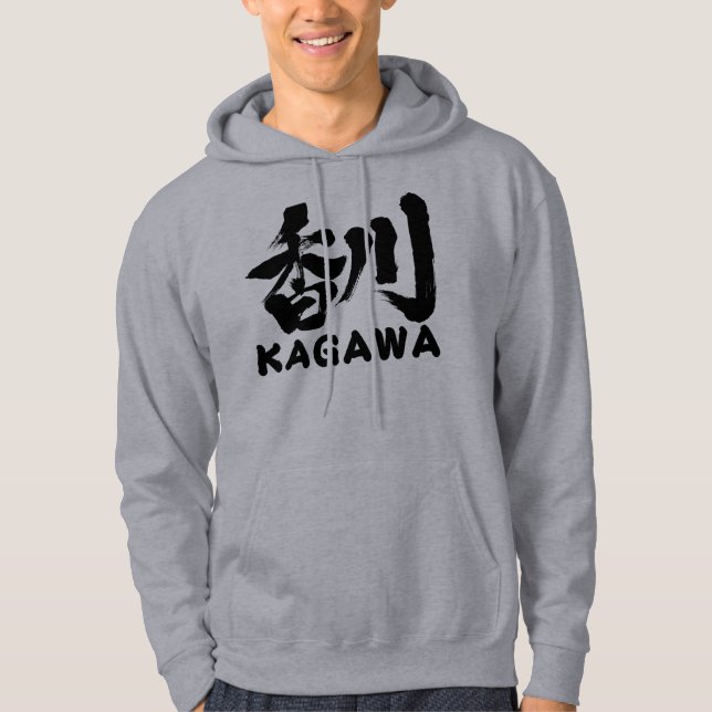 [Kanji] Kagawa Hoodie (Framsida)