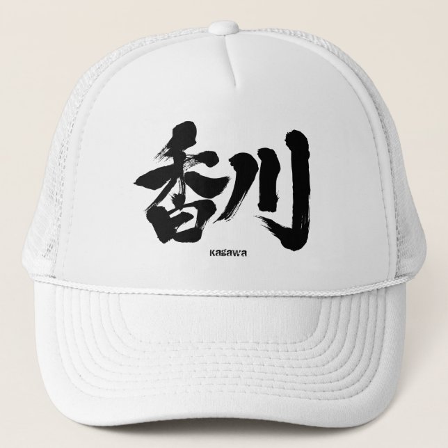 [Kanji] Kagawa som japanska namn Keps (Framsida)